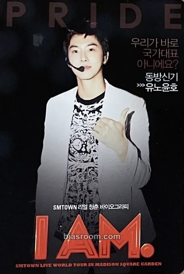 TVXQ - U-Know Yunho - I AM. - SM Town Live World Tour in Madison Square Garden Event photocard set live screening