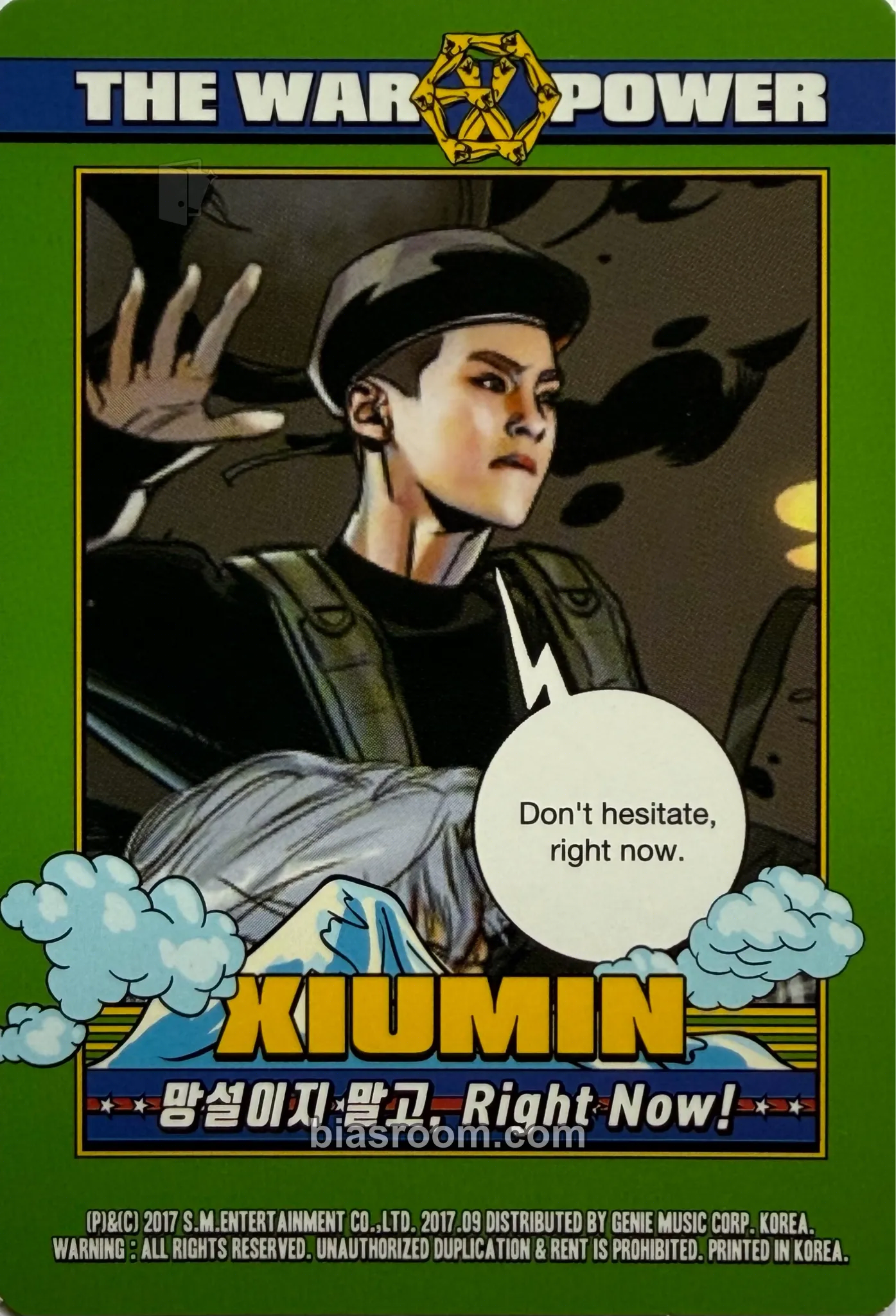 Xiumin TPOM — MD Photocard - EXO - EXO K-pop photocard