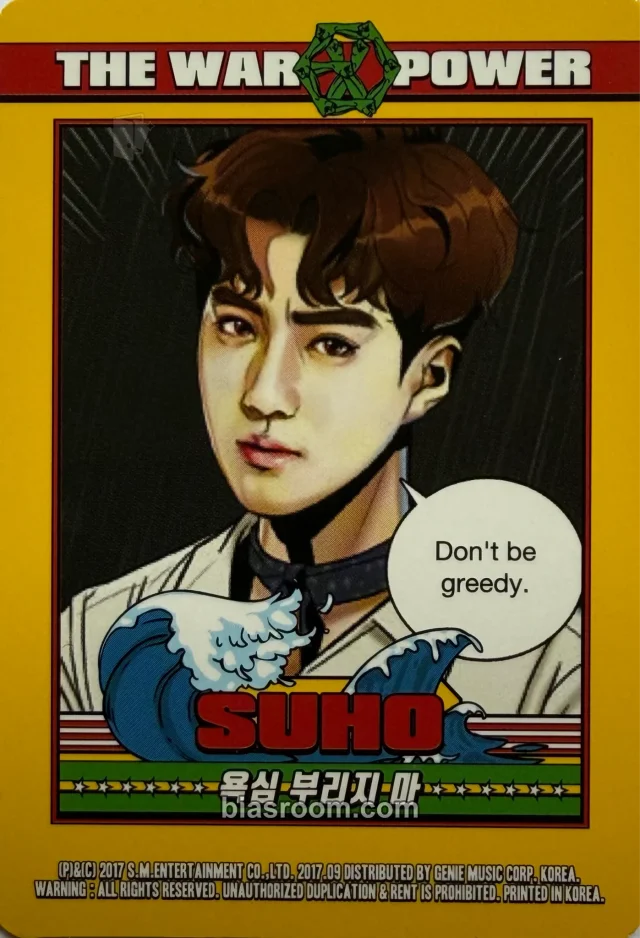 EXO - Suho - THE WAR + TPOM — MD Other merch photocard photocard set