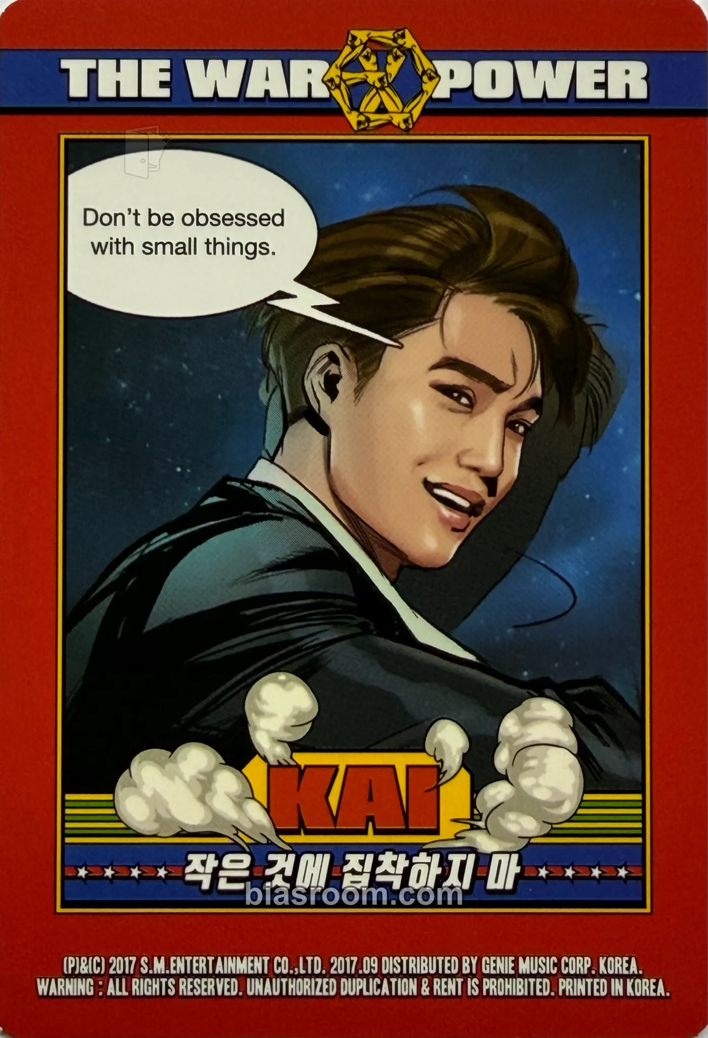 Kai TPOM — MD Photocard - EXO - EXO K-pop photocard