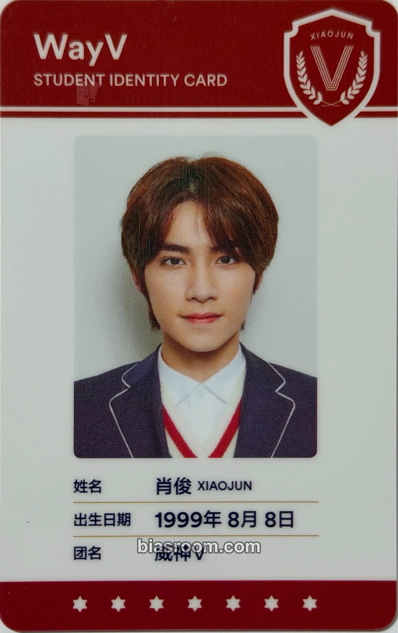 Xiaojun 2019 Back to School Photocard - WayV - WayV K-pop photocard
