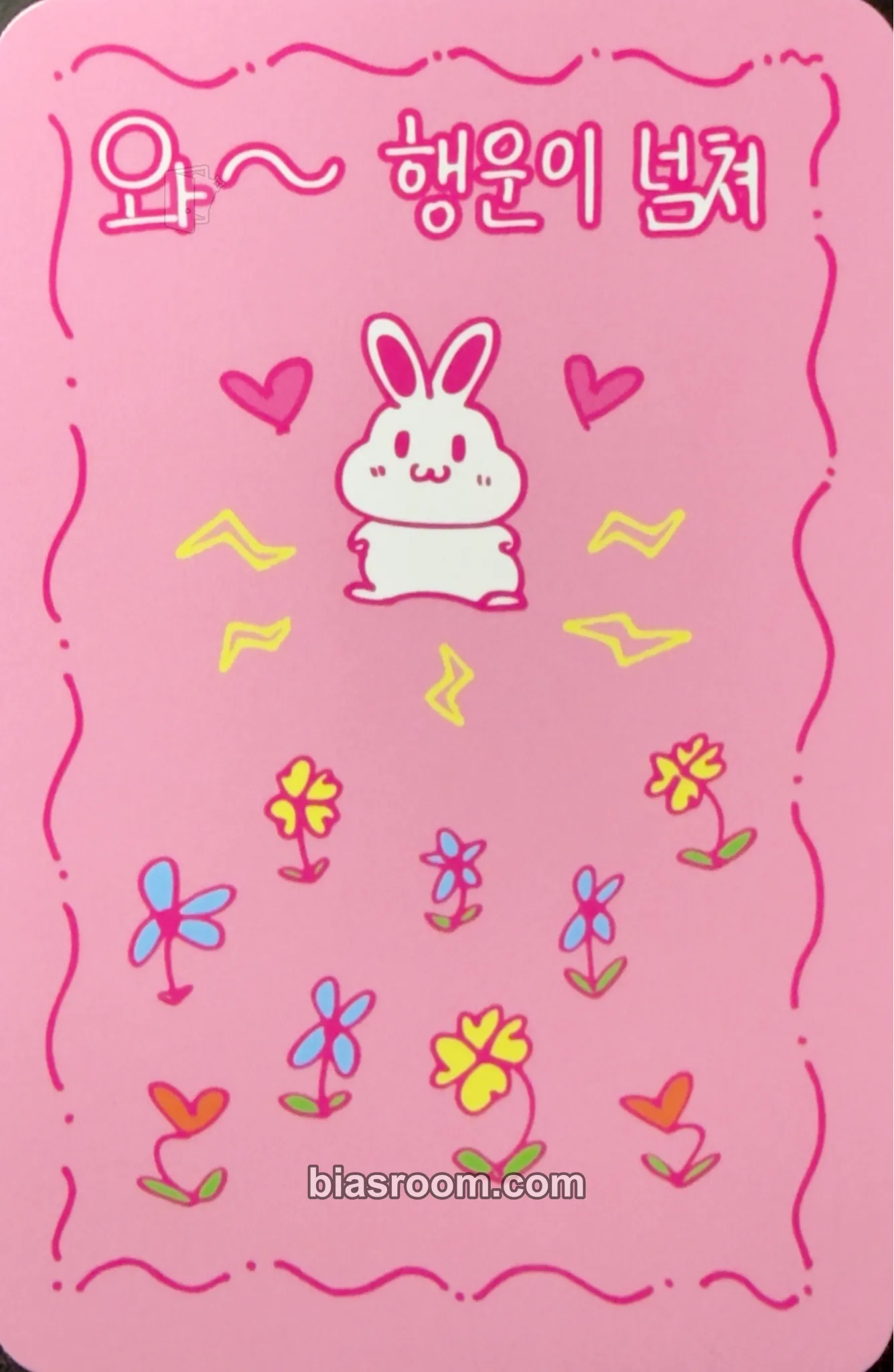 Jinsik HOUSE OF TRICKY : WATCH OUT Photocard - xikers - xikers K-pop photocard