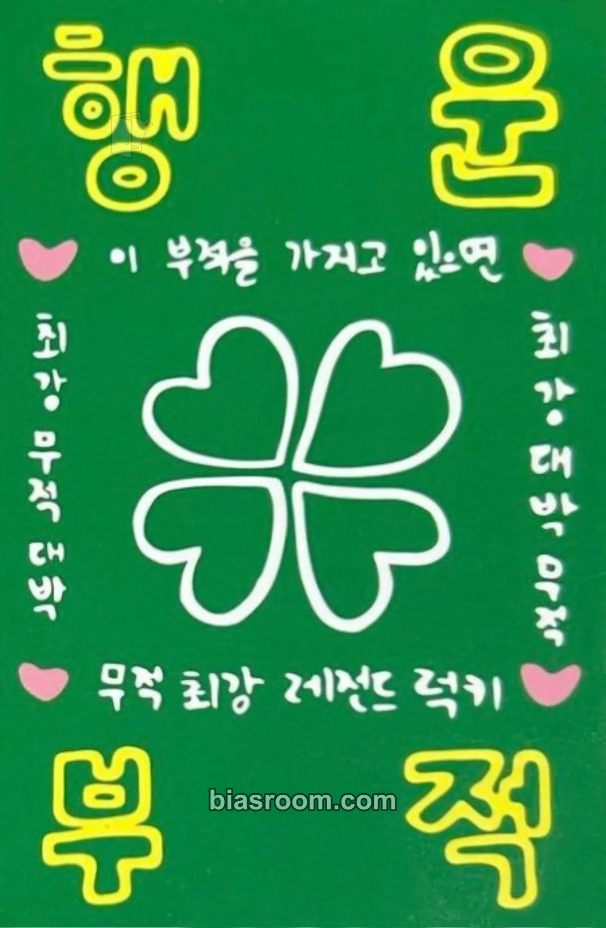 Seeun HOUSE OF TRICKY : WATCH OUT Photocard - xikers - xikers K-pop photocard