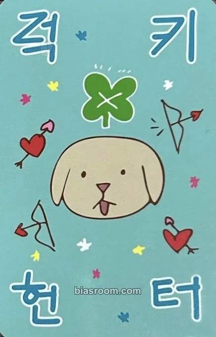 Hunter HOUSE OF TRICKY : WATCH OUT Photocard - xikers - xikers K-pop photocard