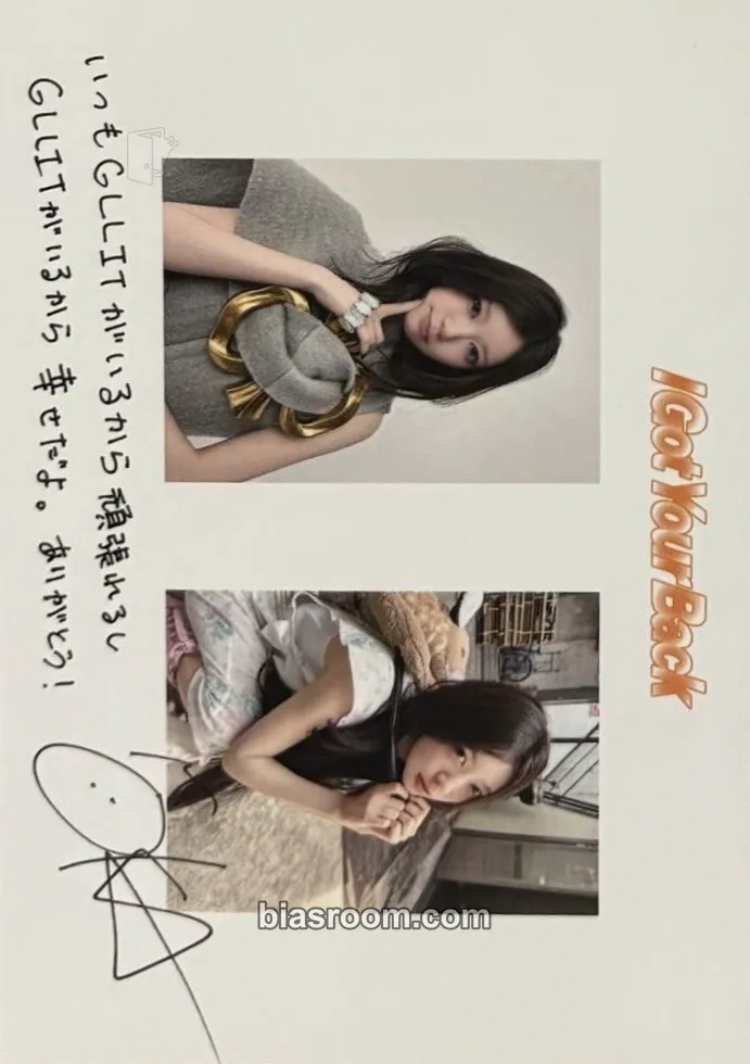 Moka I Got Your Back Photocard - ILLIT - ILLIT K-pop photocard