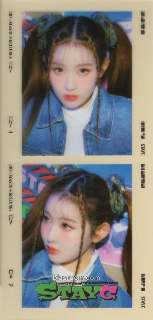 Sieun 2023 Season's Greetings Photocard - STAYC - STAYC K-pop photocard
