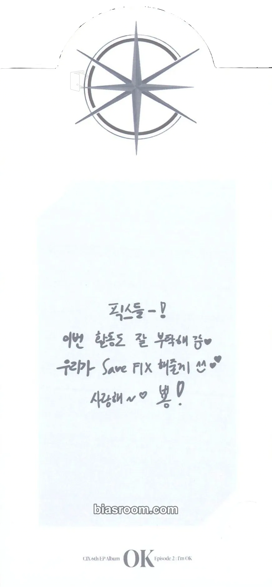 Yonghee ‘OK’ Episode 2 : I’m OK Photocard - CIX - CIX K-pop photocard