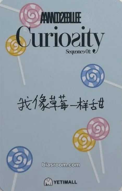 AND2BLE Curiosity MCD サノク 1週目 トレカ リッキー ZB1 YITS 1週目