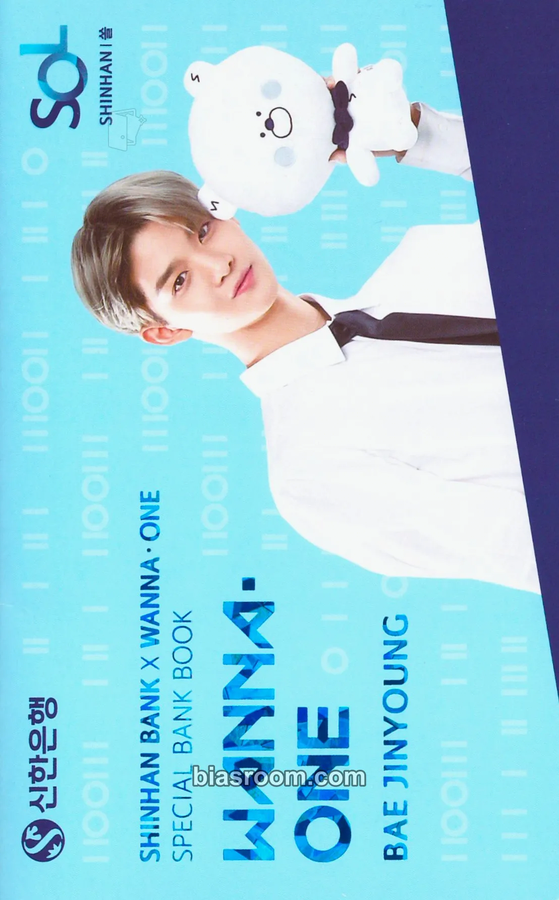 Jinyoung Shinhan Bank Photocard - Wanna One - Wanna One K-pop photocard