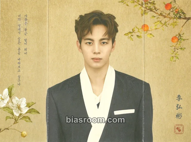 VIXX - Hongbin - Shangri-La Album birth flower non-standard size album inclusion