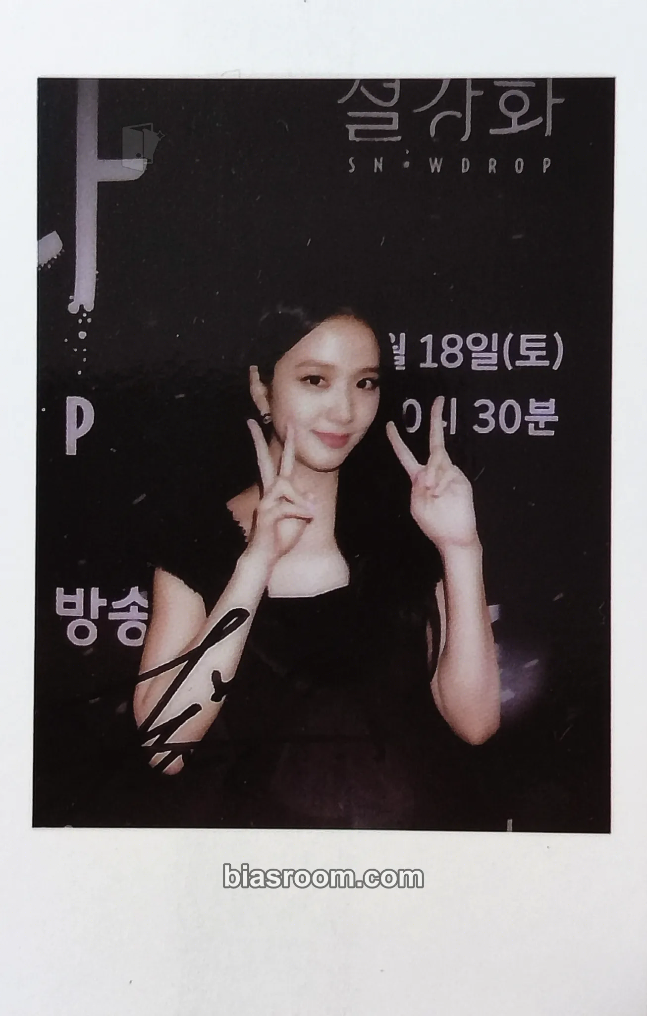 Jisoo Jisoo - Snowdrop OST Photocard - BLACKPINK - BLACKPINK K-pop photocard