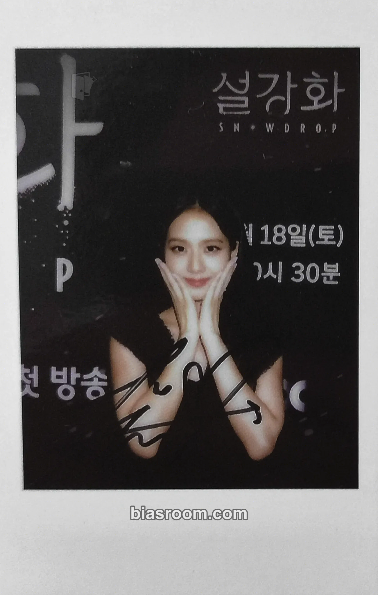 Jisoo Jisoo - Snowdrop OST Photocard - BLACKPINK - BLACKPINK K-pop photocard