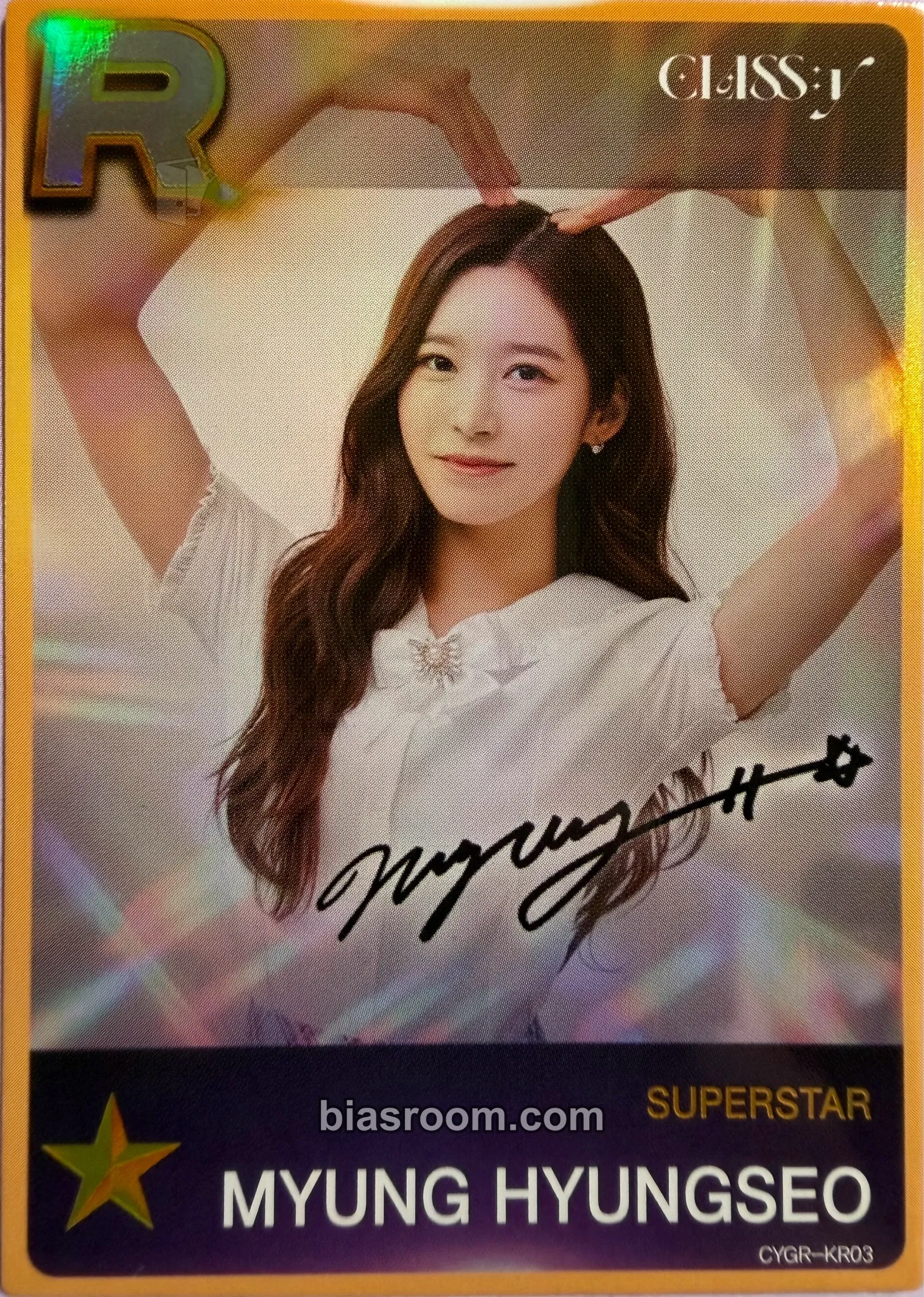 Hyungseo Superstar CLASS:y Photocard - CLASSy - CLASSy K-pop photocard