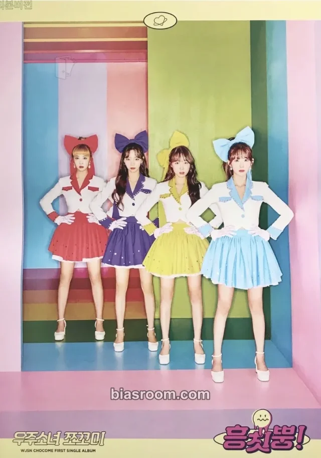 WJSN - Hmph! Album poster album inclusion first press only