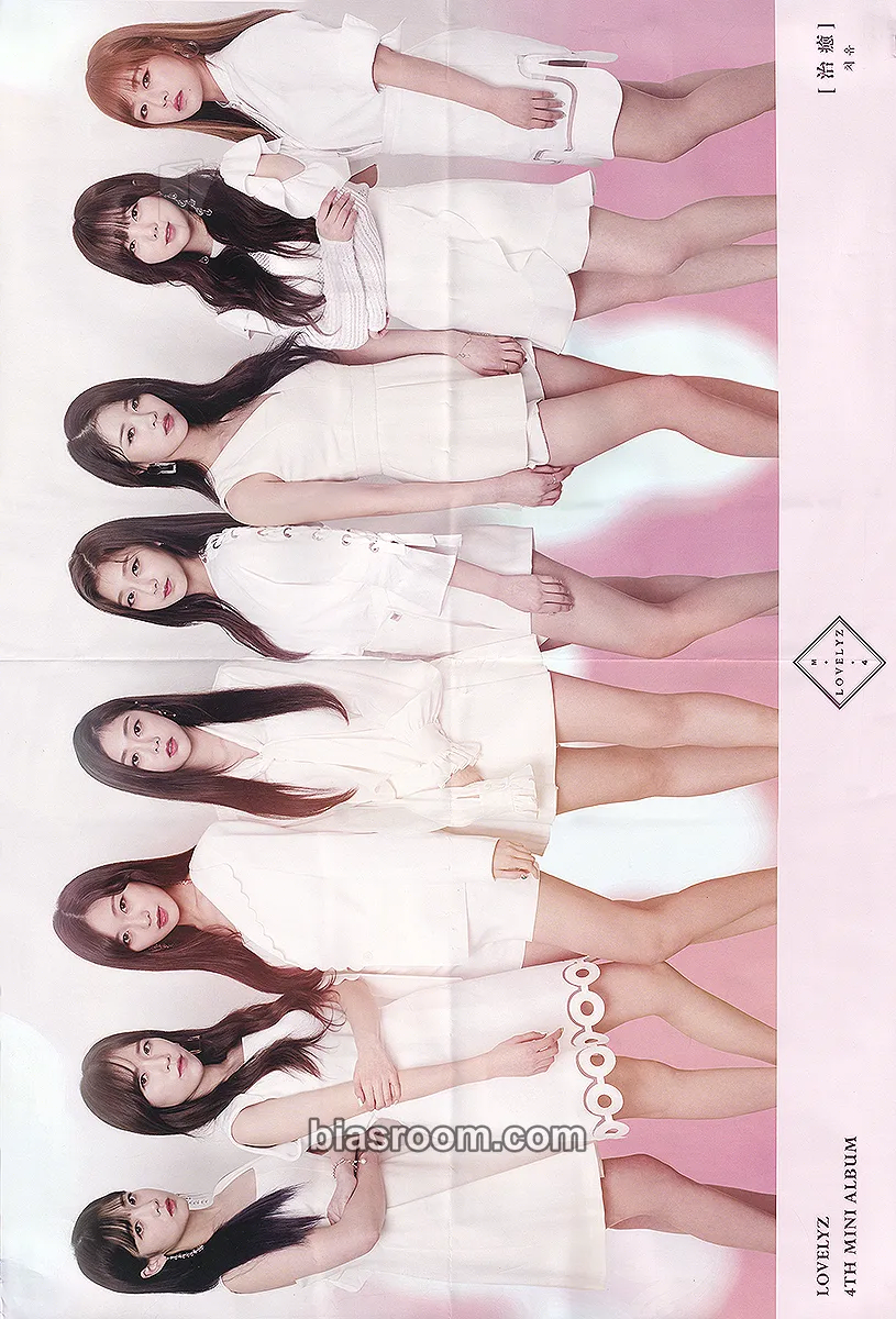 Heal Photocard - Lovelyz - Lovelyz K-pop photocard