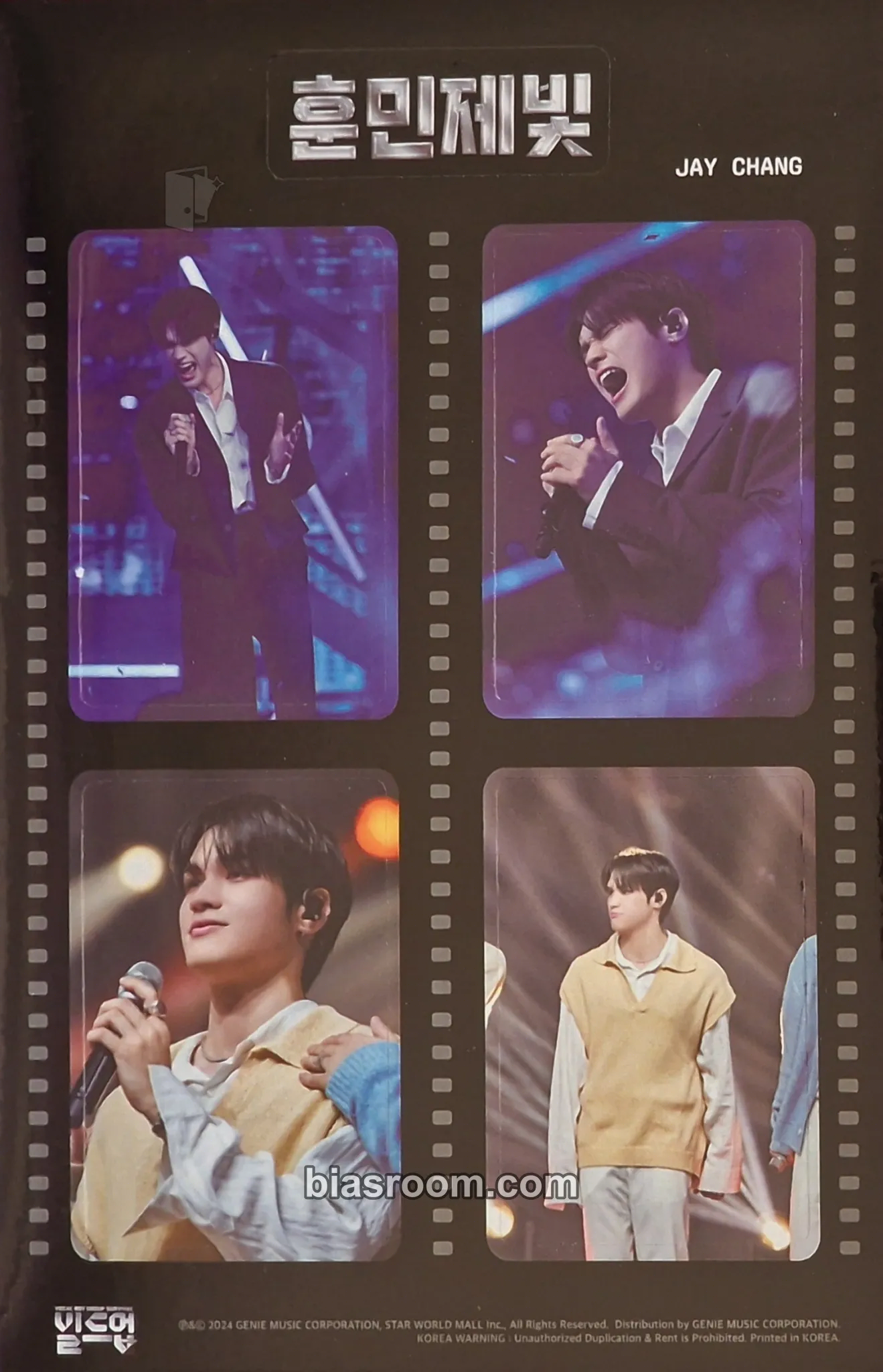 Jay Chang Build Up (Hunminjaybit ver.) Photocard - B.D.U - B.D.U K-pop photocard