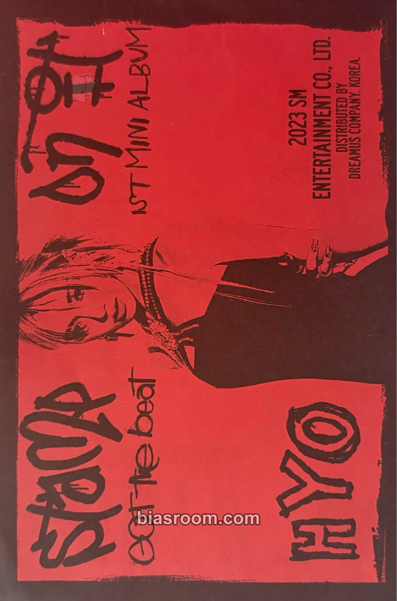 Hyoyeon Stamp on It Photocard - GOT the beat - GOT the beat K-pop photocard