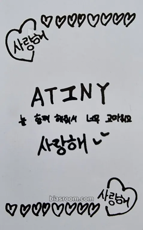 Hongjoong Atiny Room - 4th Anniversary Photocard - ATEEZ - ATEEZ K-pop photocard