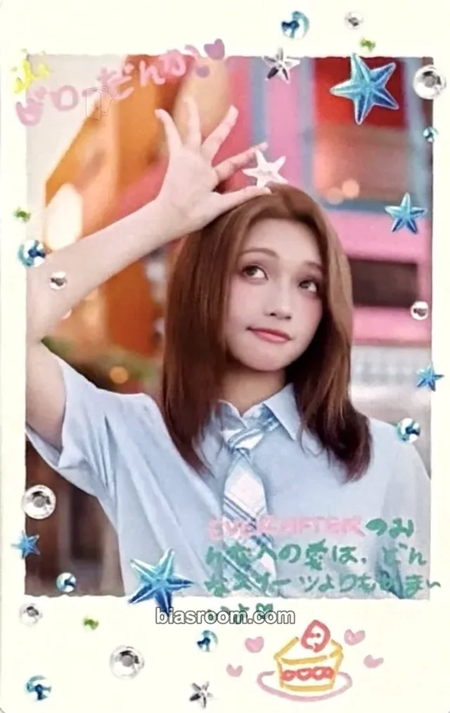 UNIS - Gehlee - UNI☆Sparkle! Album limited edition B version album photocard polaroid