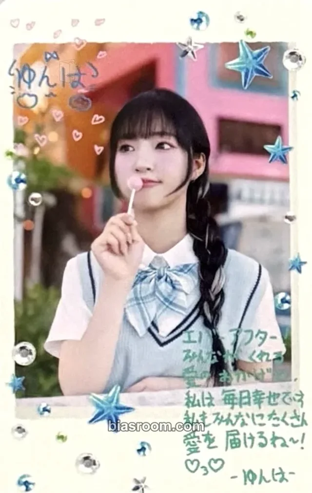 UNIS - Yunha - UNI☆Sparkle! Album album photocard limited edition B version polaroid