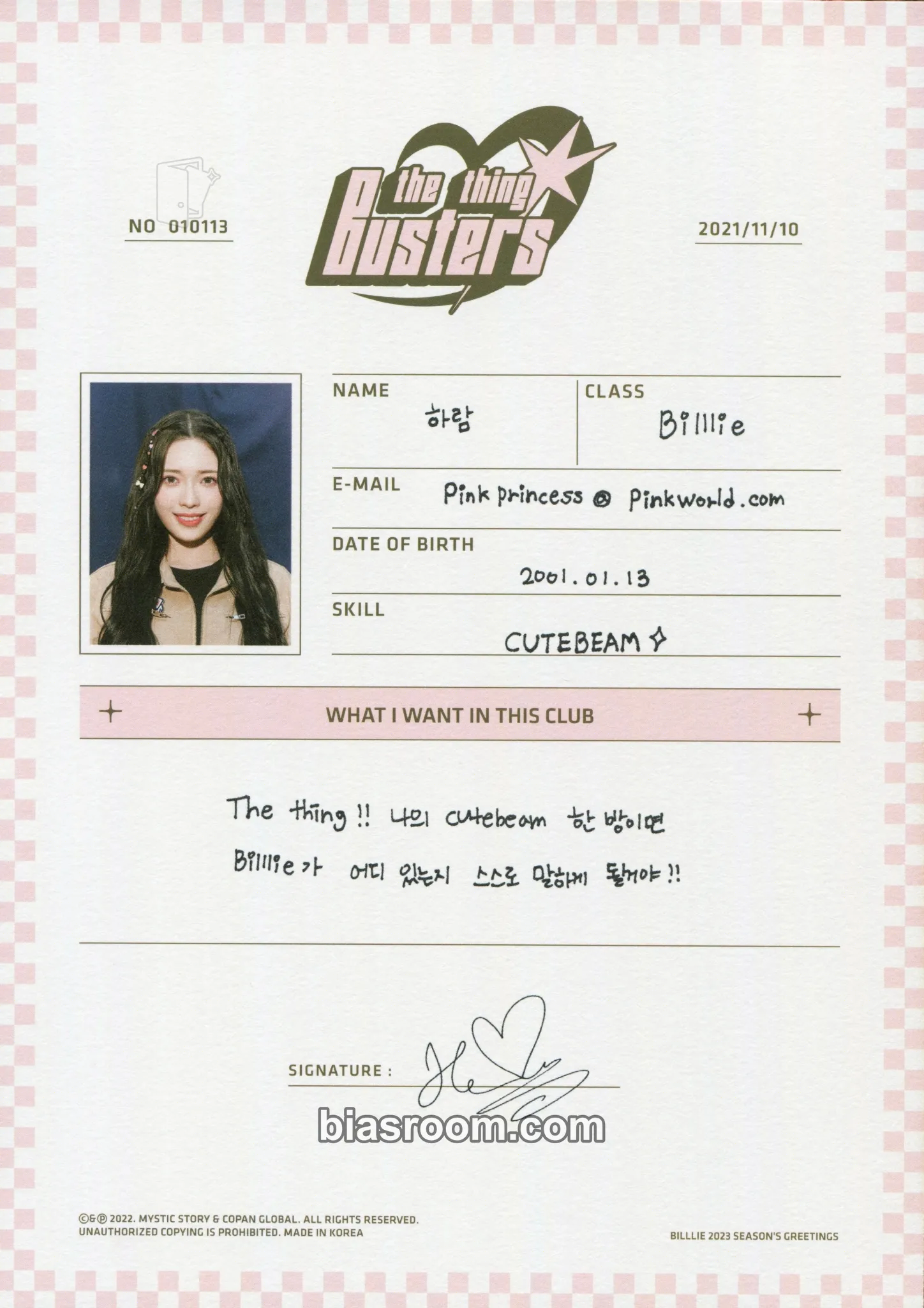 Haram 2023 Season’s Greetings Photocard - Billlie - Billlie K-pop photocard