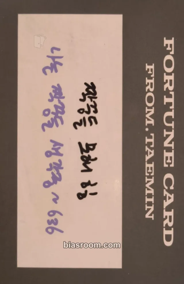 Taemin - Taemin - RE:ACT Fanmeeting Event scratch-off fortune card