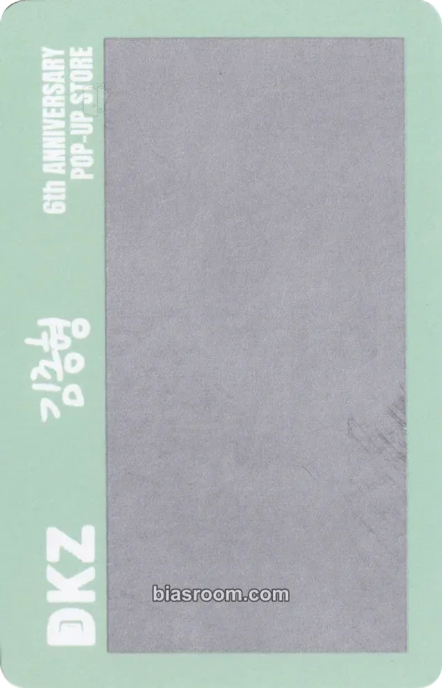 DKZ - Juone - 6TH ANNIVERSARY POP-UP STORE Event trading card merch photocard everline scratch-off