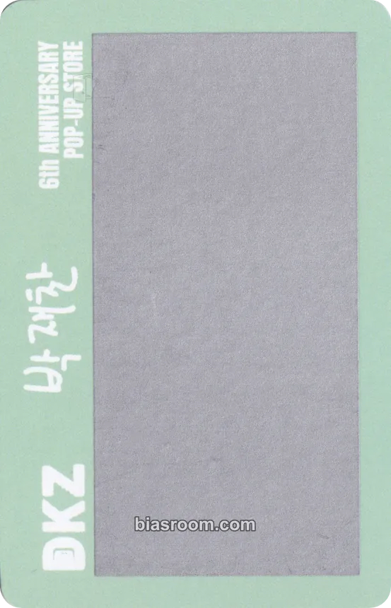 Jaechan 6TH ANNIVERSARY POP-UP STORE Photocard - DKZ - DKZ K-pop photocard