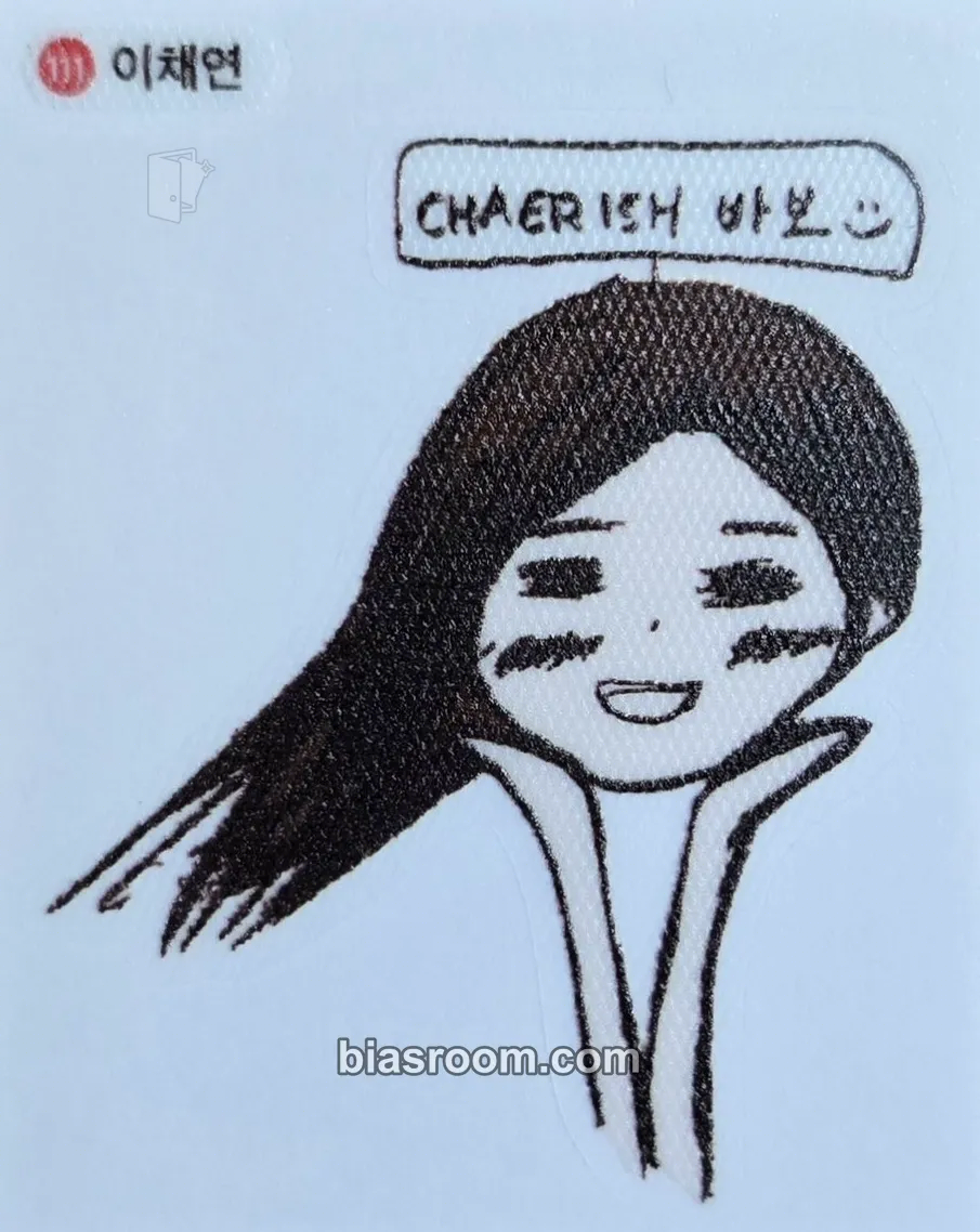 Lee Chaeyeon SHOWDOWN Photocard - Lee Chaeyeon K-pop photocard