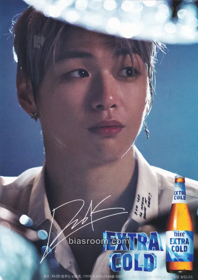 Wanna One - Daniel - Hite Extra Cold Other brand collaboration postcard purchase benefit