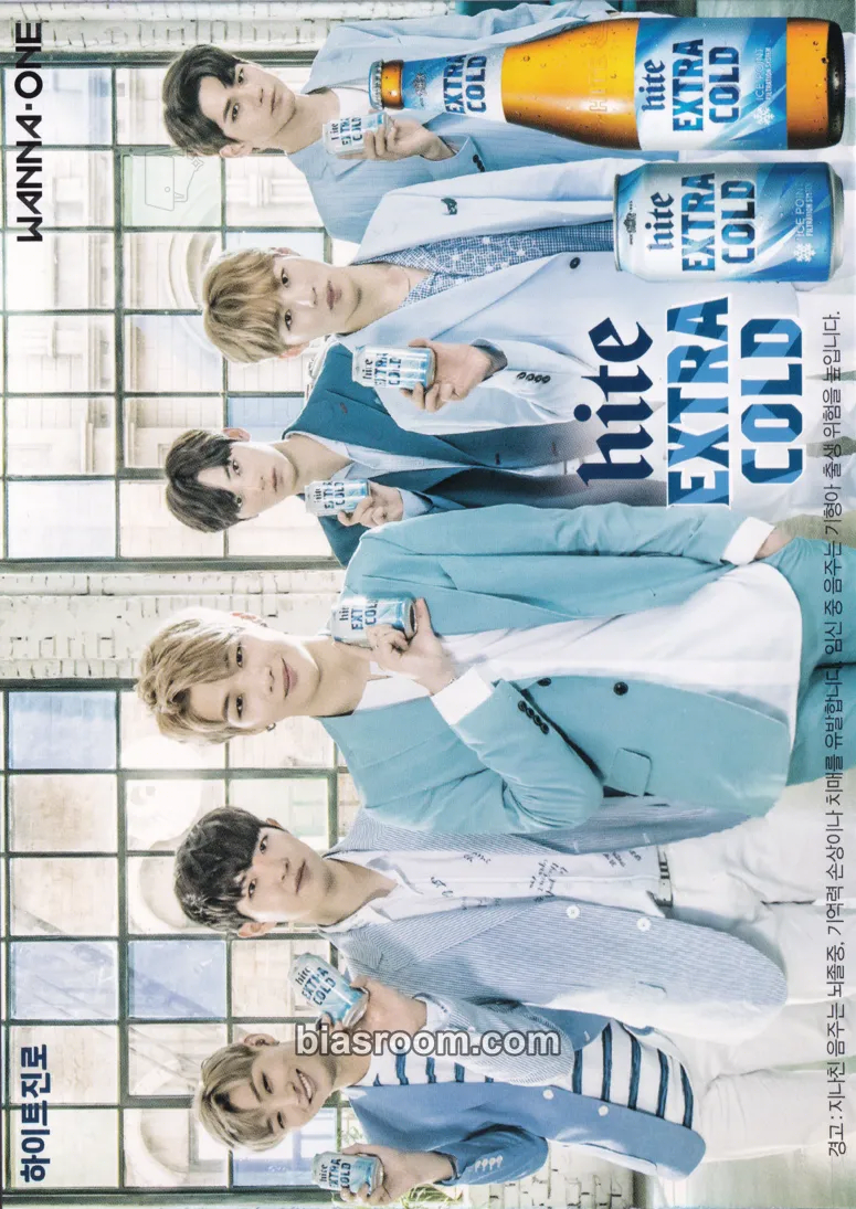 Hite Extra Cold Photocard - Wanna One - Wanna One K-pop photocard