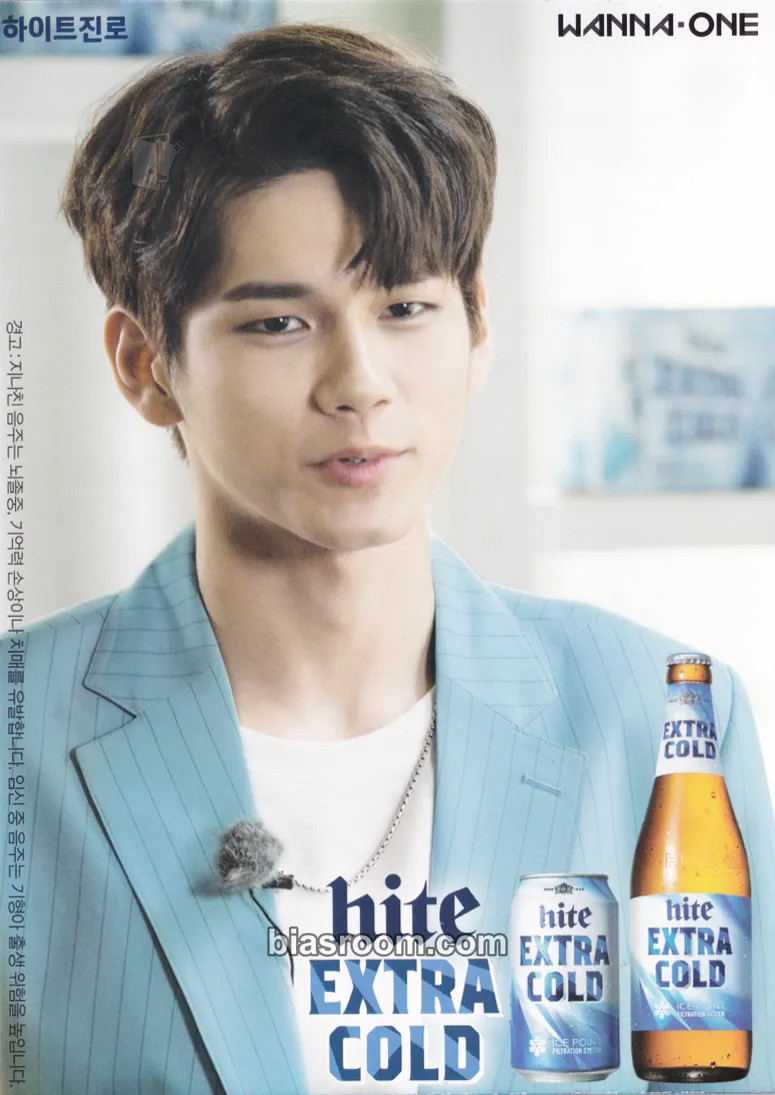 Seongwu Hite Extra Cold Photocard - Wanna One - Wanna One K-pop photocard
