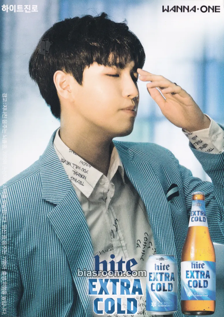 Jaehwan Hite Extra Cold Photocard - Wanna One - Wanna One K-pop photocard