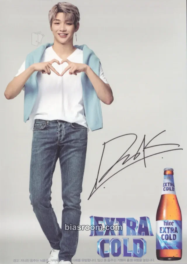 Wanna One - Daniel - Hite Extra Cold Other brand collaboration postcard purchase benefit