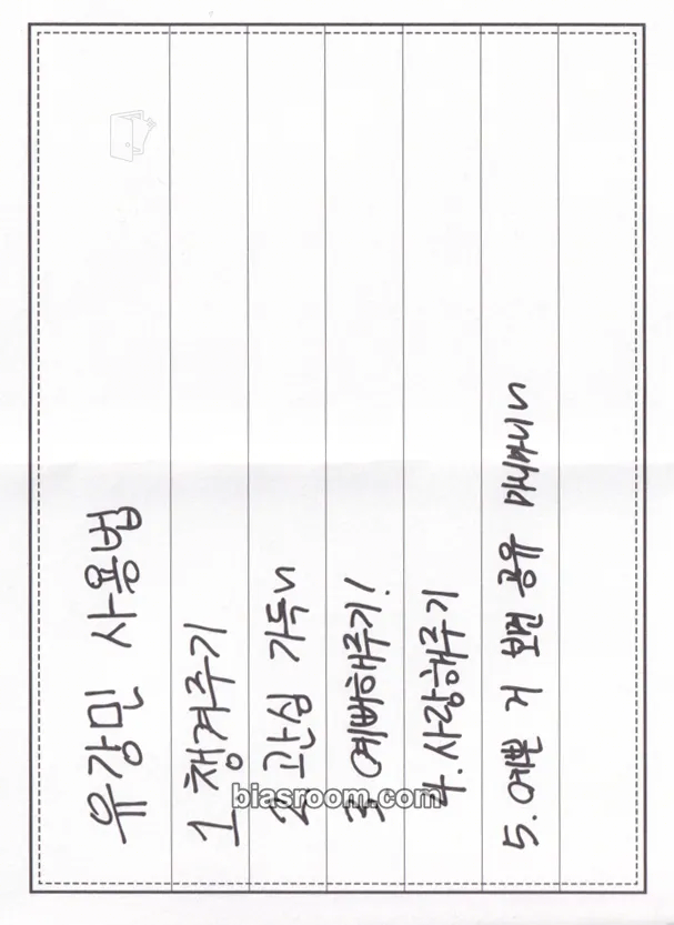 Kangmin Free Falling - Kangmin Solo Photocard - VERIVERY - VERIVERY K-pop photocard