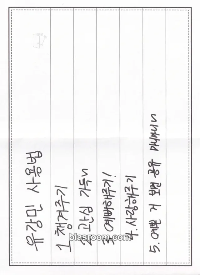 VERIVERY - Kangmin - Free Falling - Kangmin Solo Album album inclusion photobook version