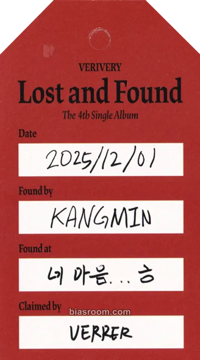 VERIVERY - Kangmin - Lost and Found Album album inclusion luggage tag