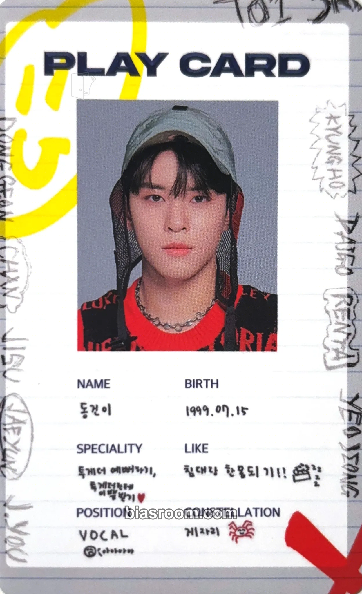 Donggeon Why Not?? Photocard - TO1 - TO1 K-pop photocard