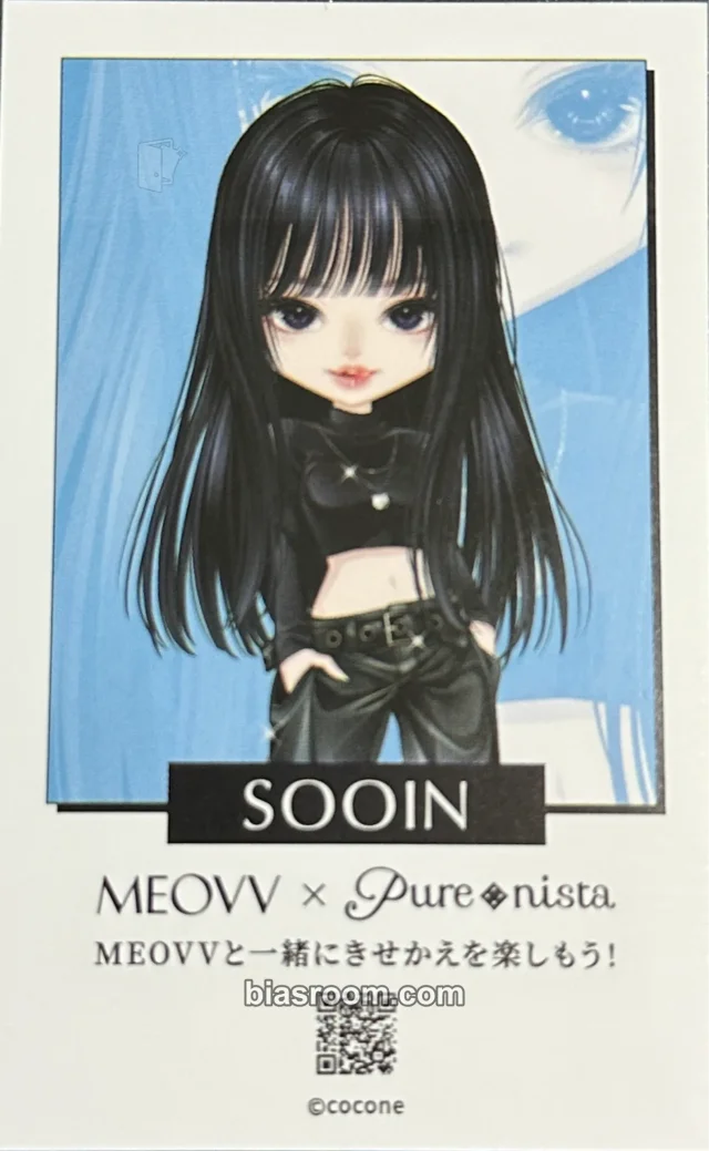 MEOVV - Sooin - MEOVV x Purenista Other non-standard size purchase benefit