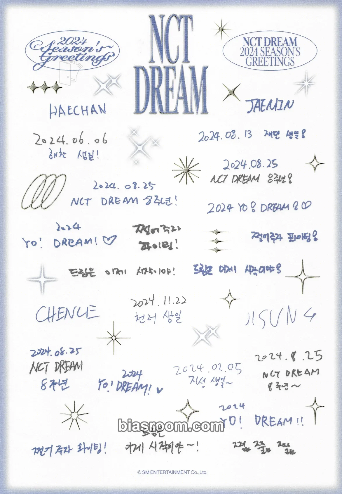 2024 Season’s Greetings Photocard - NCT DREAM - NCT DREAM K-pop photocard