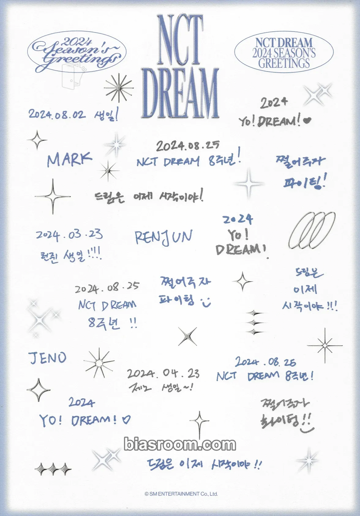 2024 Season’s Greetings Photocard - NCT DREAM - NCT DREAM K-pop photocard