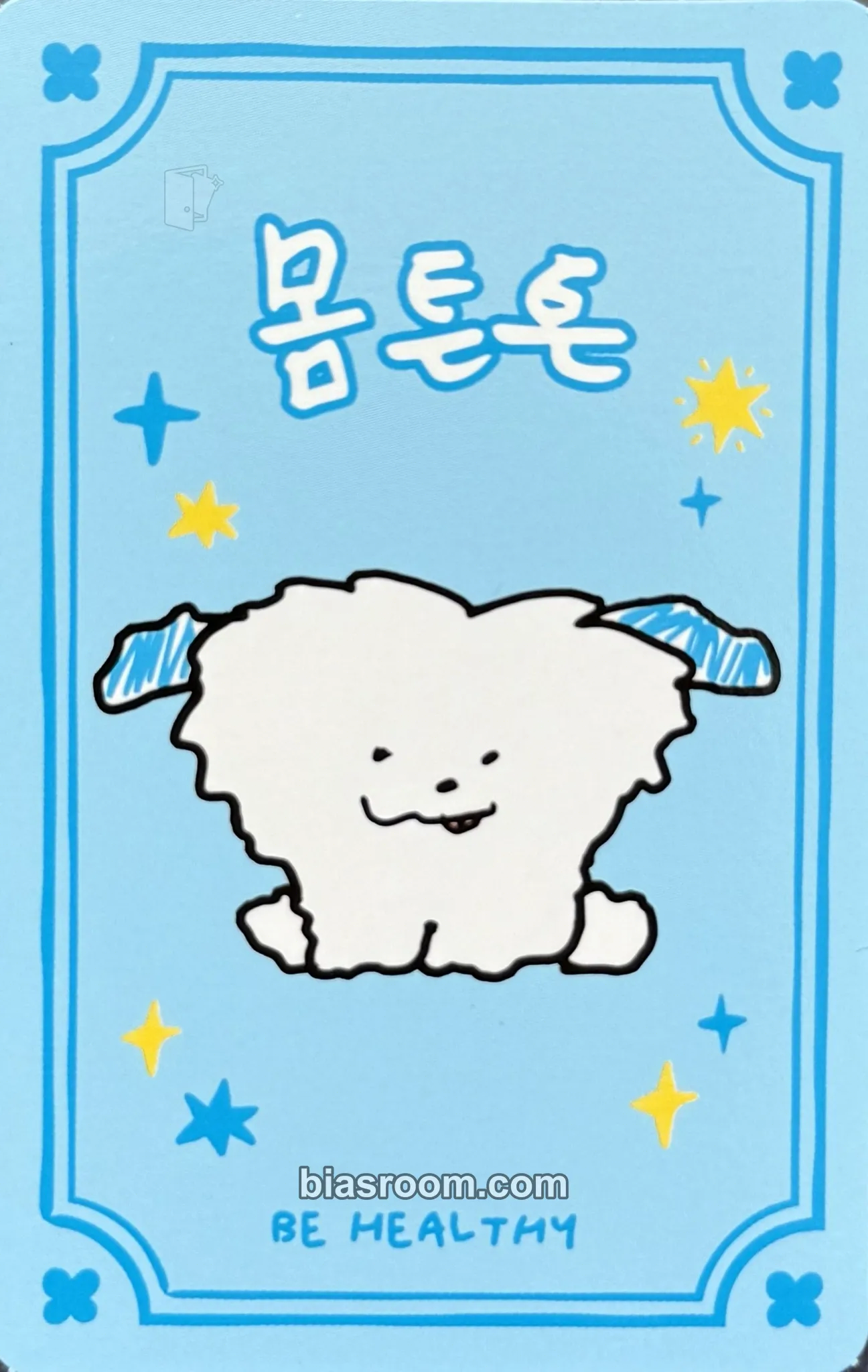Gwangil Lucy & Wal Pop-Up Store Photocard - LUCY - LUCY K-pop photocard