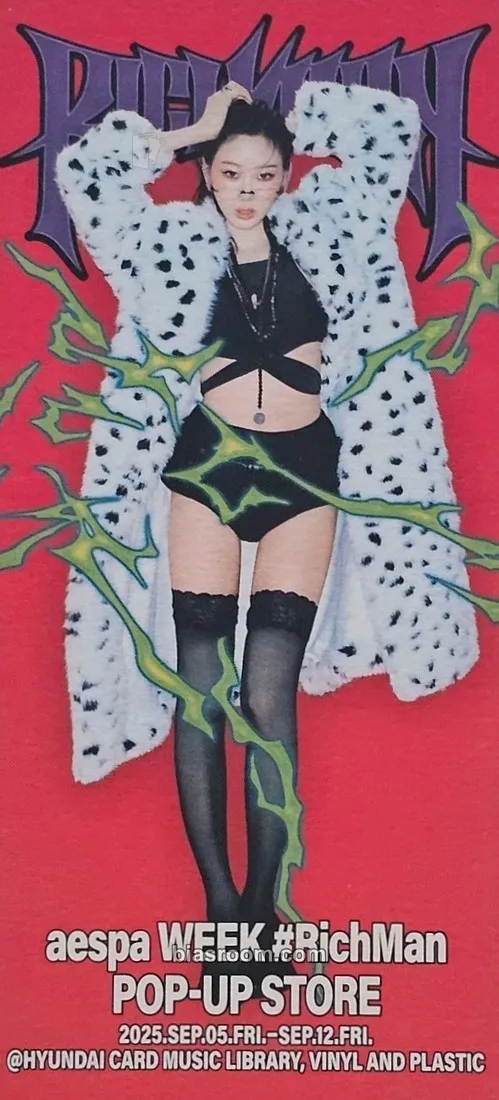 Giselle Rich Man MD Events (All) Photocard - aespa - aespa K-pop photocard