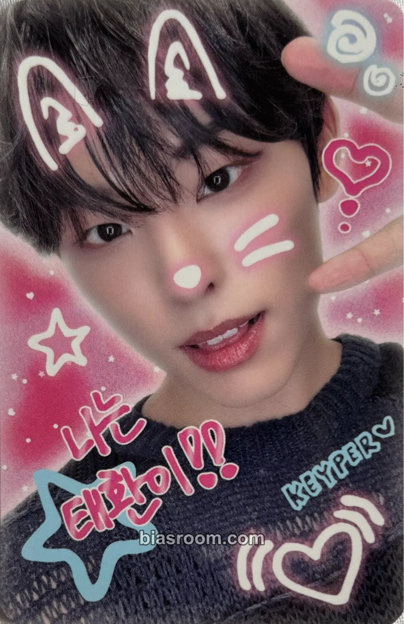Taehwan KEYVITUP Photocard - Keyvitup - Keyvitup K-pop photocard