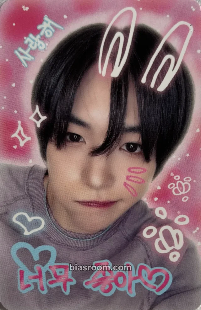 Keyvitup - Sena - KEYVITUP Album makestar fansign round 4