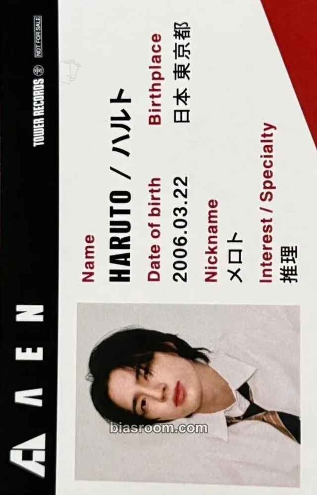 AEN - Haruto - A NEW ERA OF NOW Album tower records japan id card pre-debut