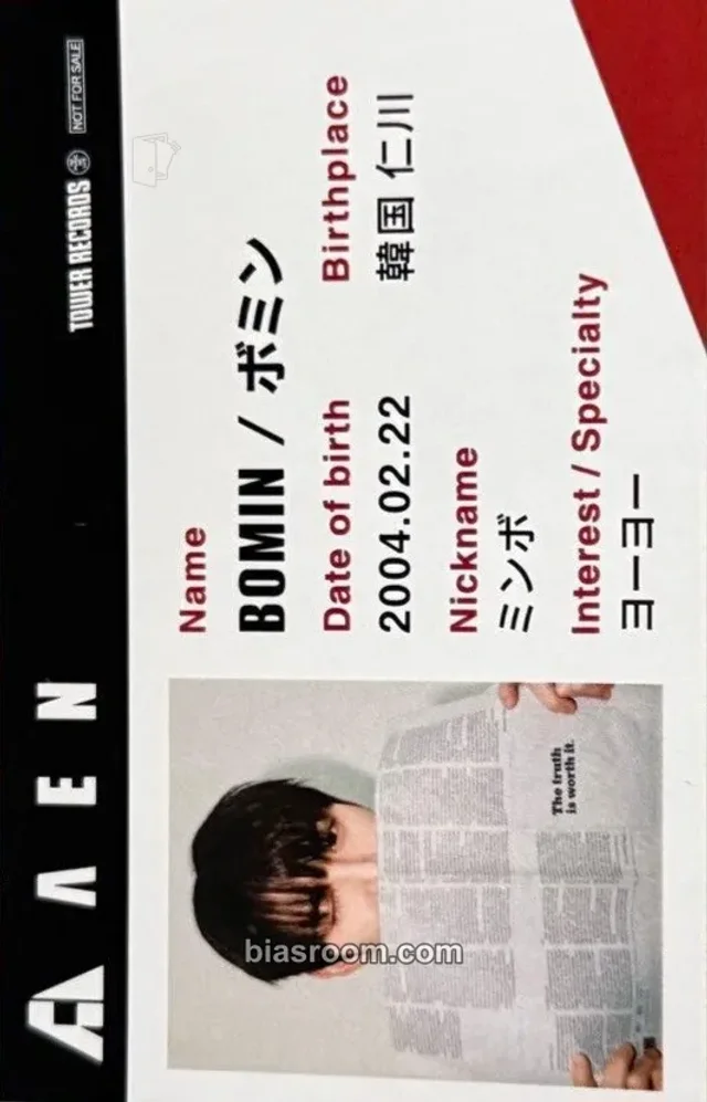 AEN - Bomin - A NEW ERA OF NOW Album id card tower records japan pre-debut
