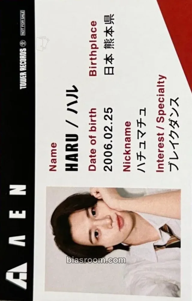 AEN - Haru - A NEW ERA OF NOW Album tower records japan id card pre-debut