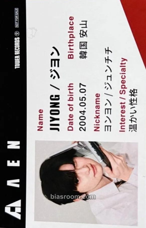 Jiyong A NEW ERA OF NOW Photocard - AEN - AEN K-pop photocard