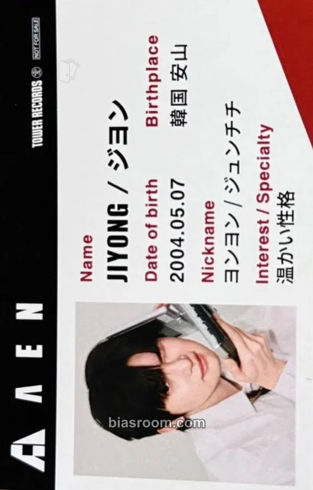 AEN - Jiyong - A NEW ERA OF NOW Album id card tower records japan pre-debut